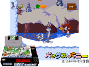 Bugs Bunny - Hachamecha Daibouken (J) Cover